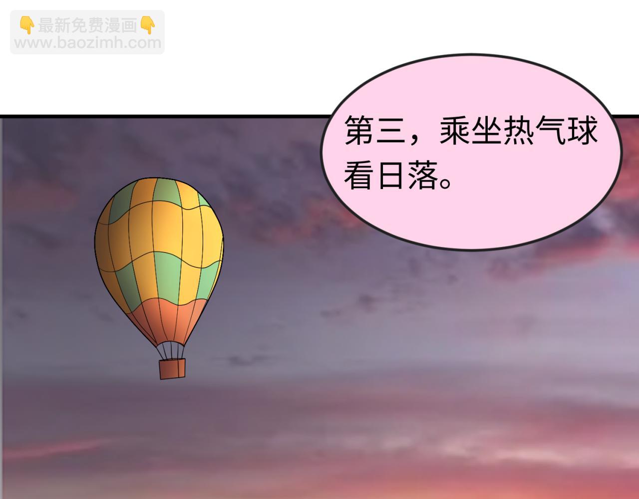 🍛全球诡异时代 第125话 江薇复苏！ 第46页