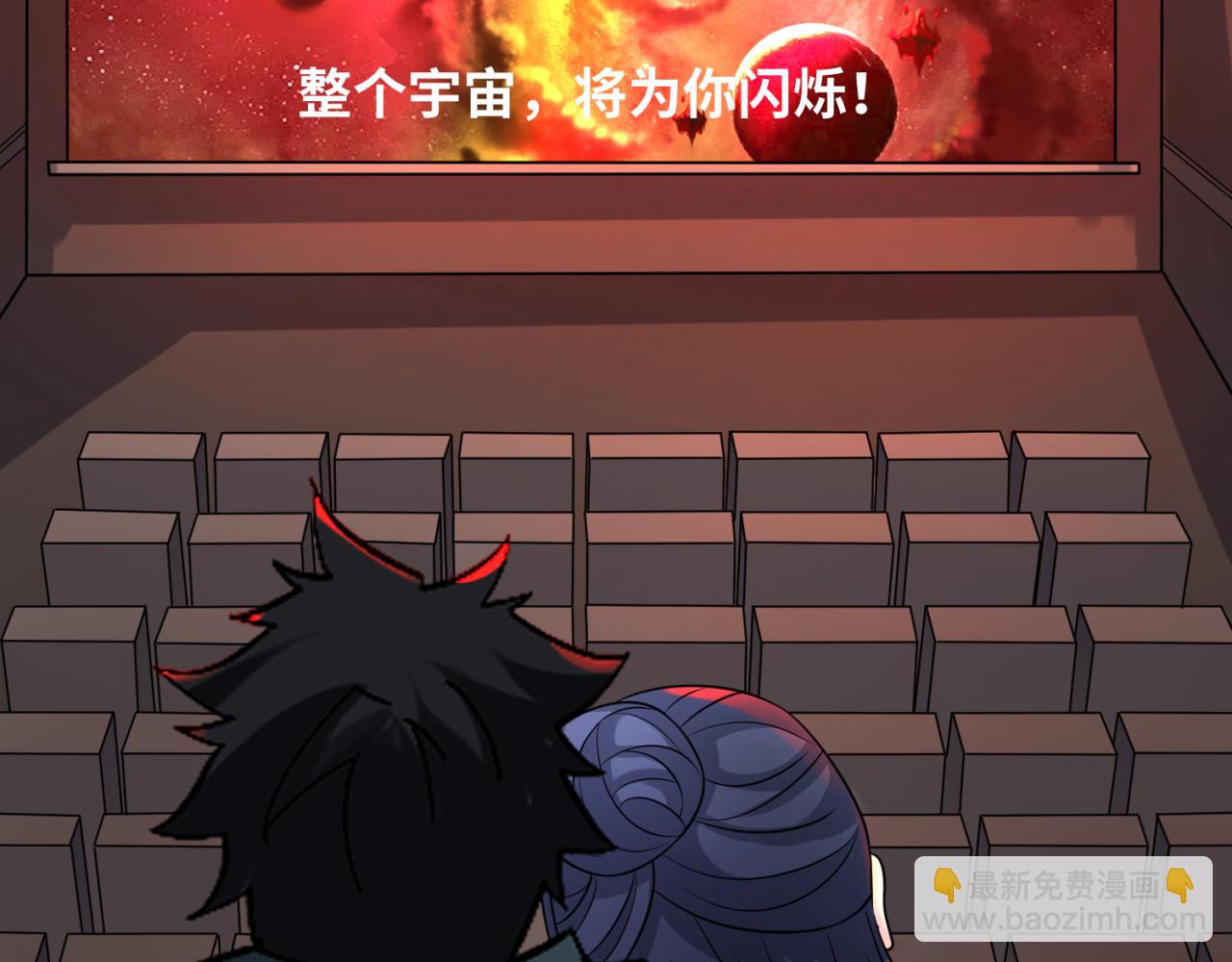 🍛全球诡异时代 第125话 江薇复苏！ 第49页