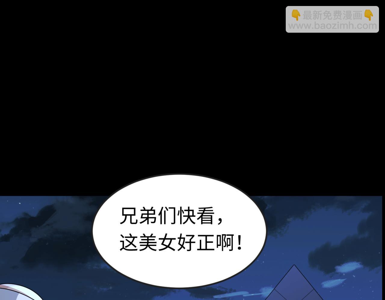 🍛全球诡异时代 第125话 江薇复苏！ 第5页