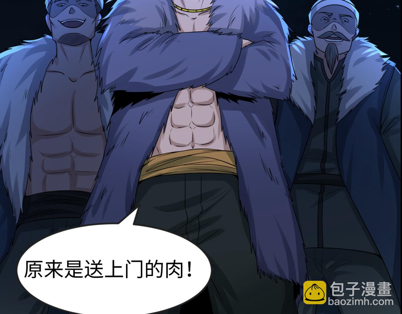 🍛全球诡异时代 第125话 江薇复苏！ 第8页