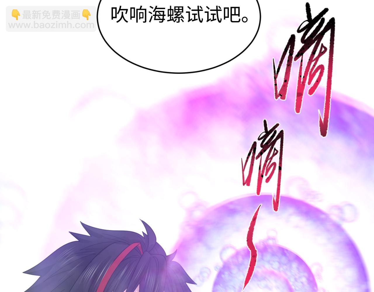 🍛全球诡异时代 第127话 地下中心城！ 第11页