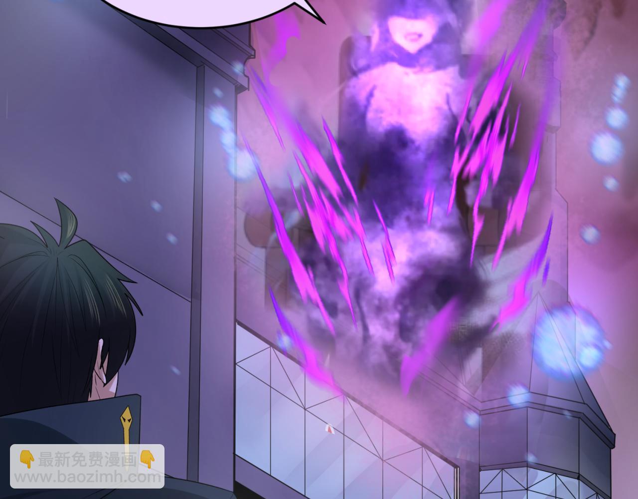🍛全球诡异时代 第127话 地下中心城！ 第22页
