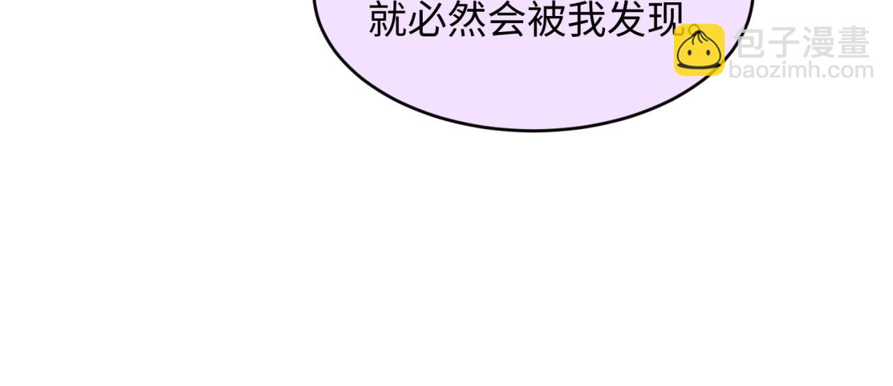 🍛全球诡异时代 第127话 地下中心城！ 第29页