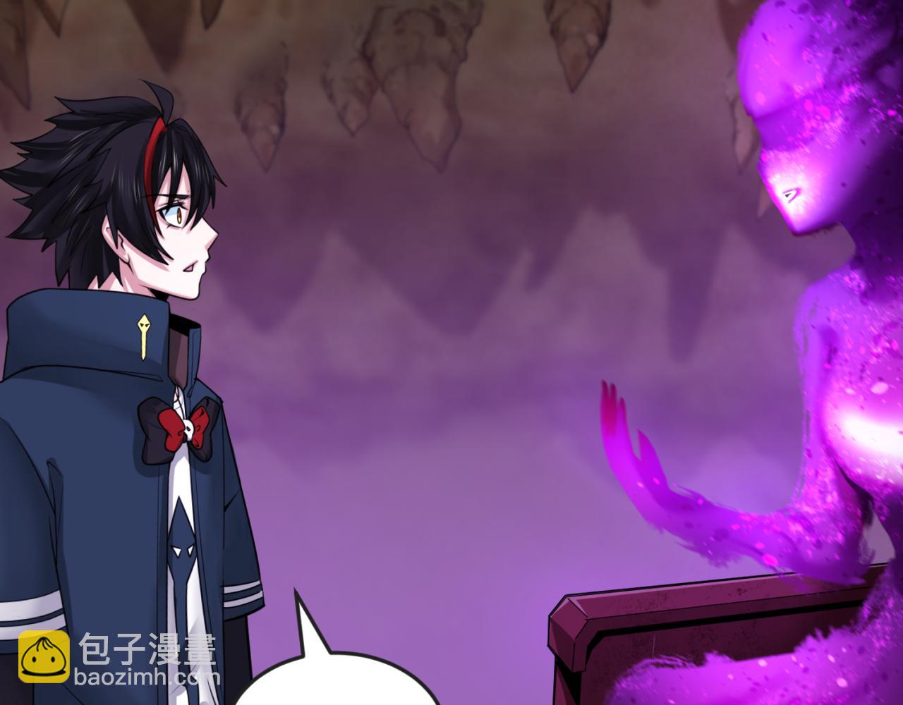 🍛全球诡异时代 第127话 地下中心城！ 第31页