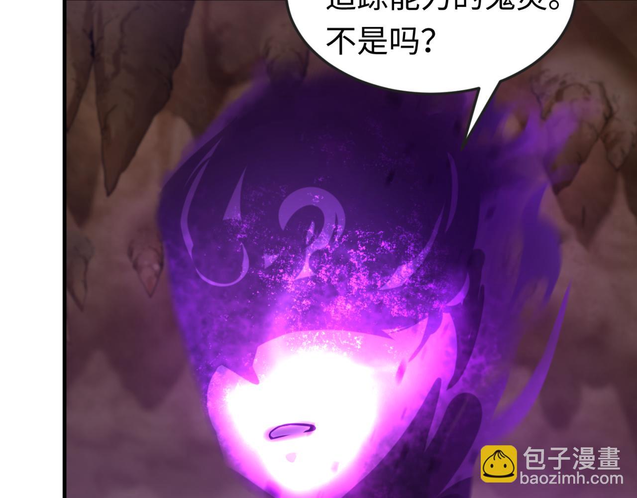 🍛全球诡异时代 第127话 地下中心城！ 第33页