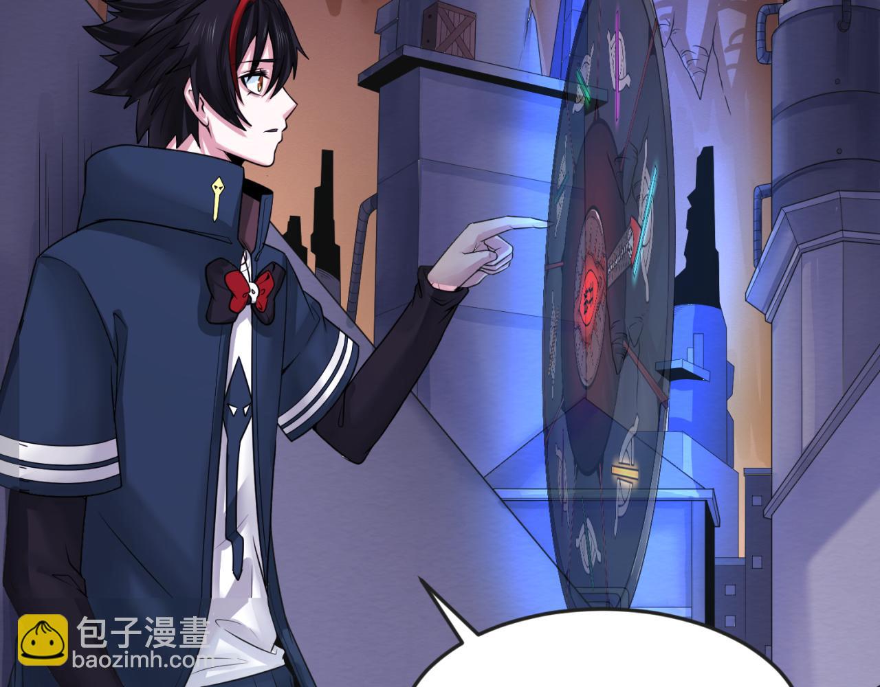 🍛全球诡异时代 第127话 地下中心城！ 第42页