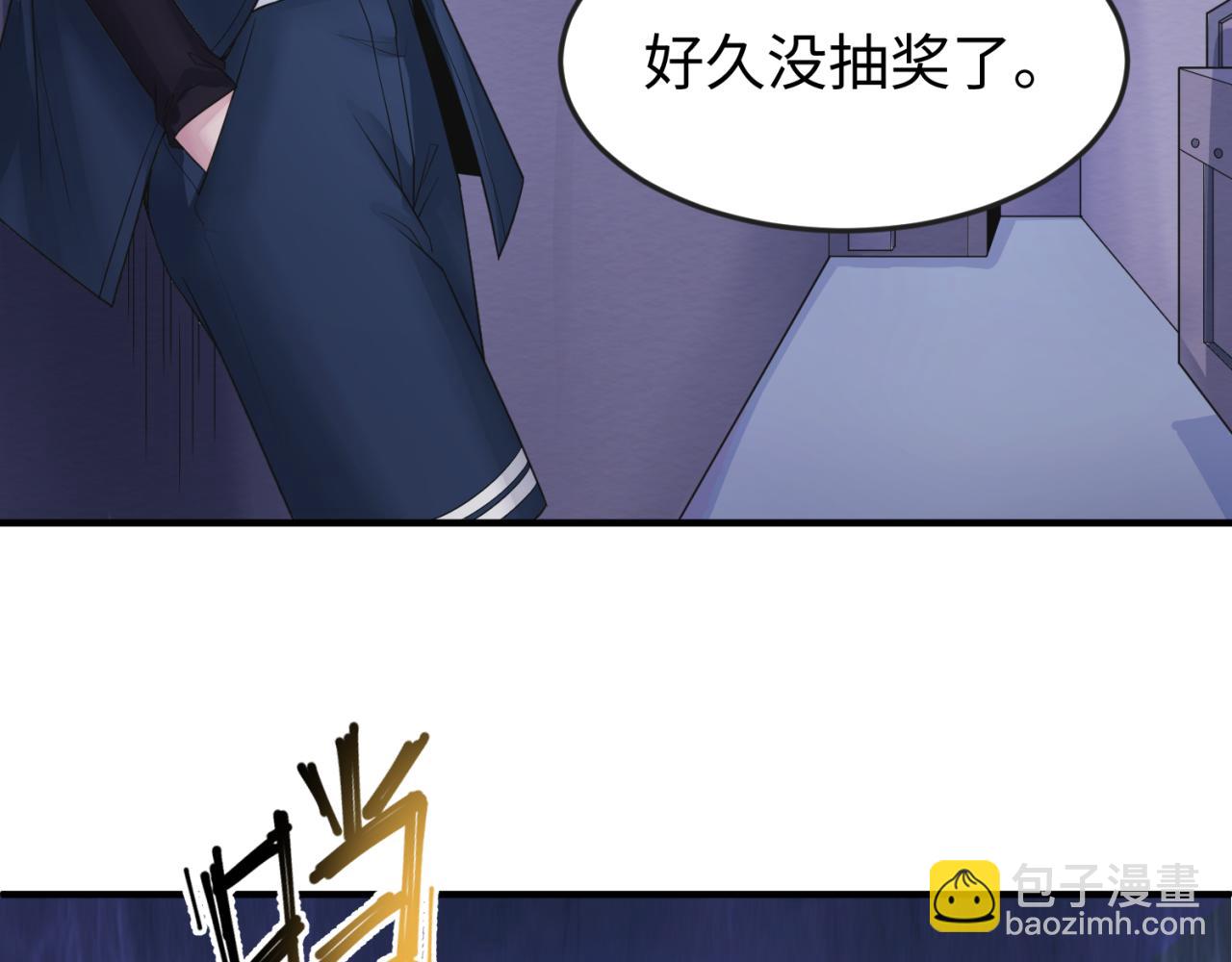 🍛全球诡异时代 第127话 地下中心城！ 第43页