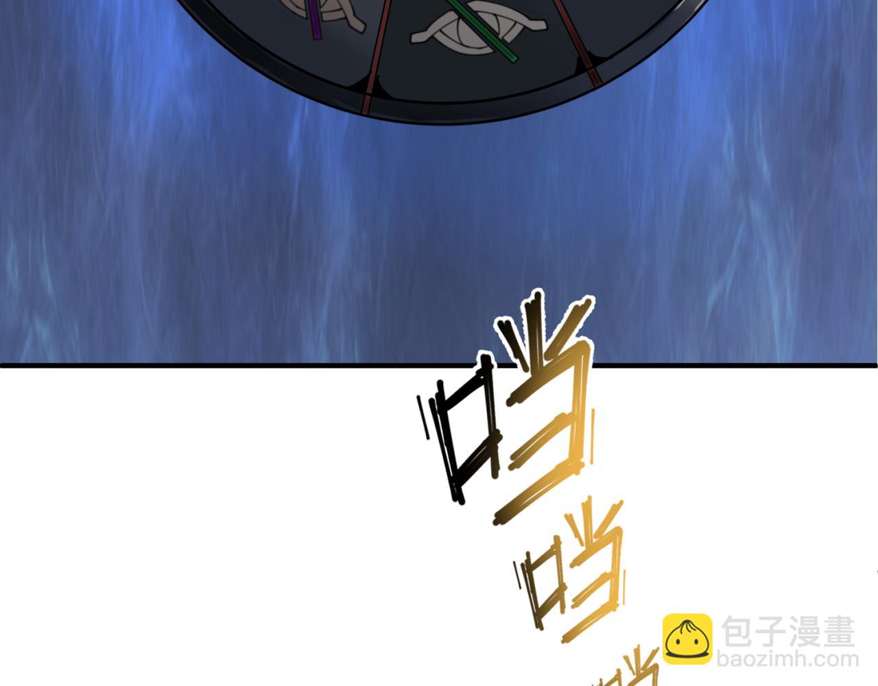 🍛全球诡异时代 第127话 地下中心城！ 第45页