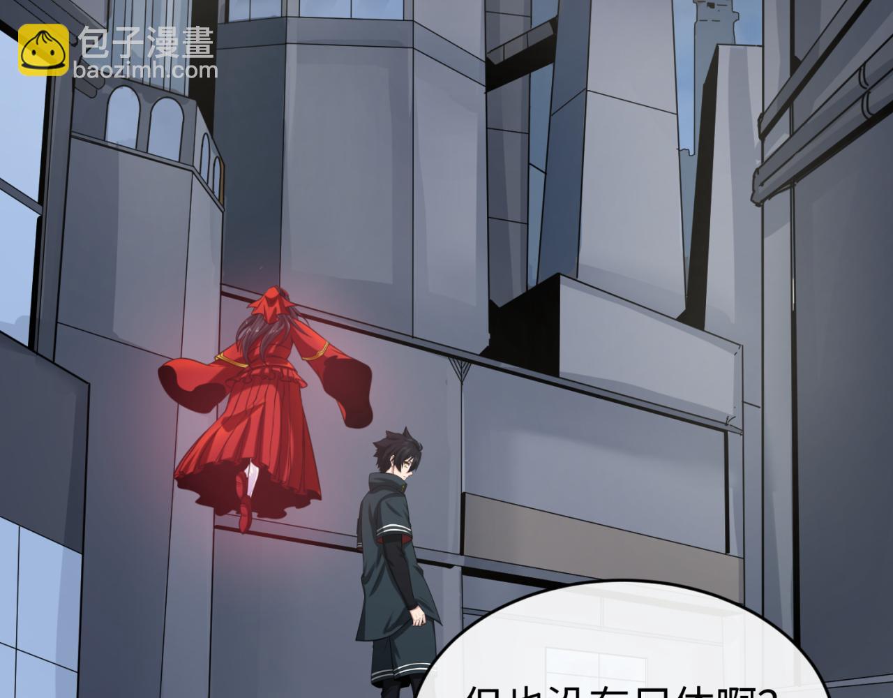 🍛全球诡异时代 第127话 地下中心城！ 第8页