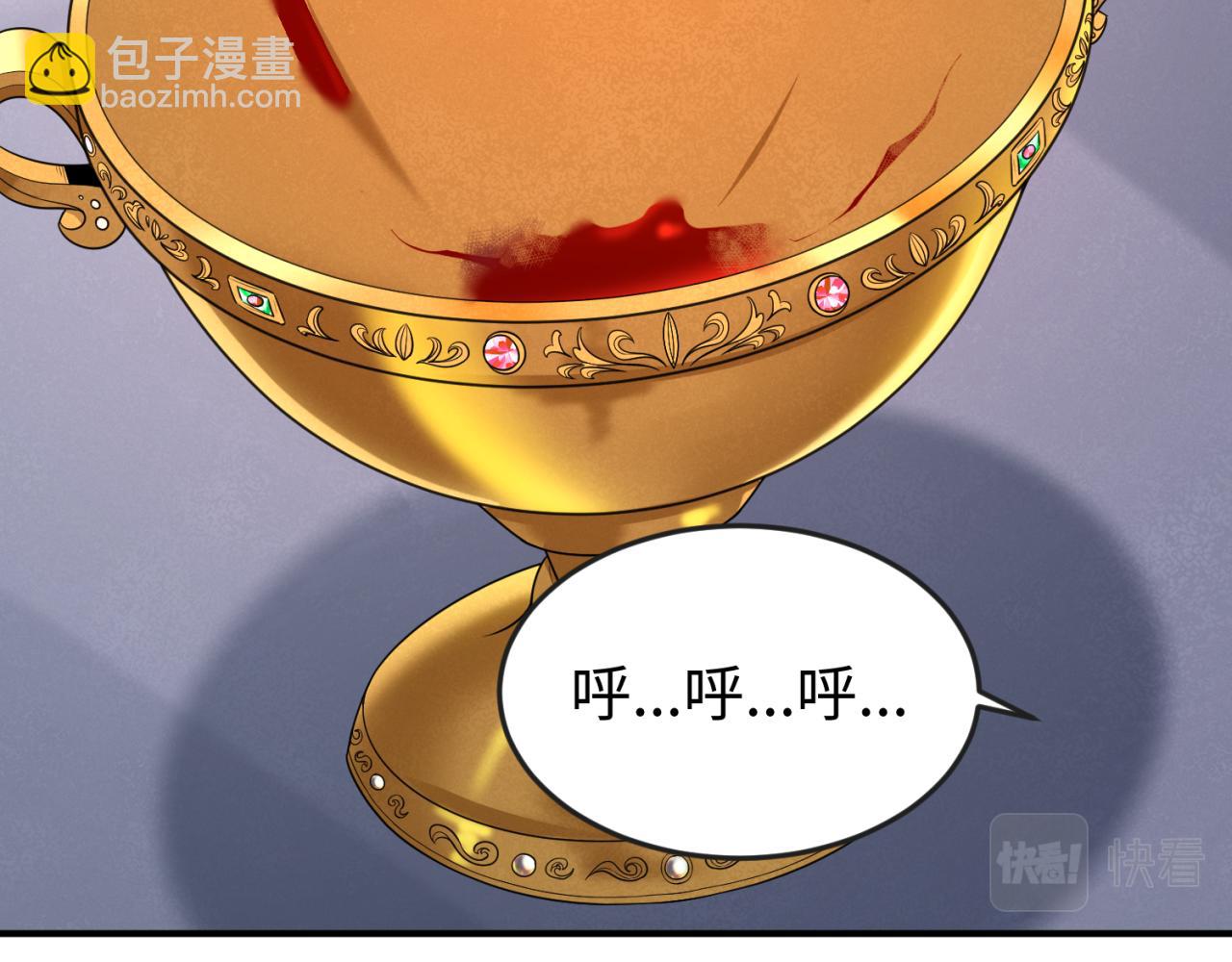 🍛全球诡异时代 第129话 逃出玫瑰古堡！ 第13页