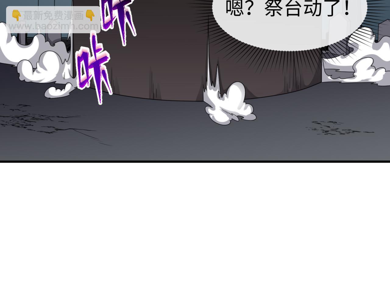 🍛全球诡异时代 第129话 逃出玫瑰古堡！ 第18页