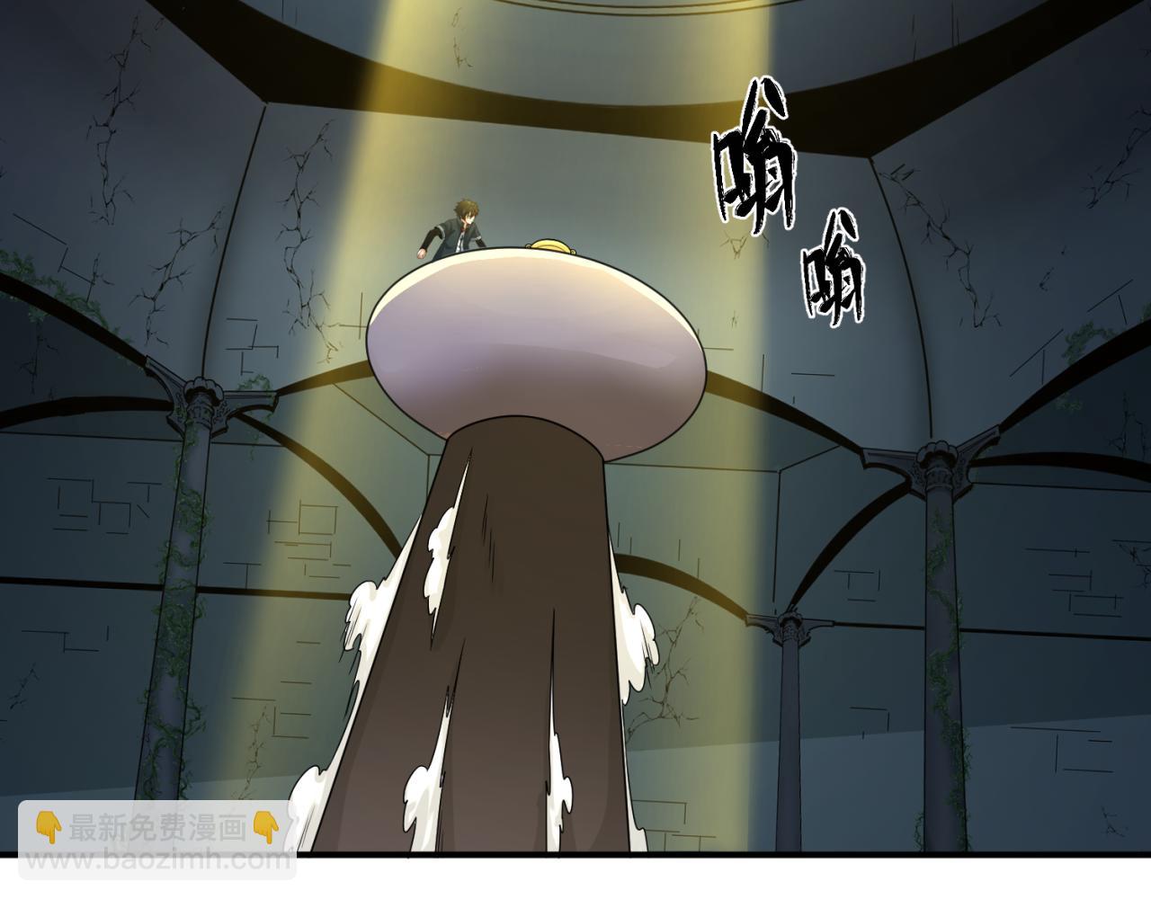 🍛全球诡异时代 第129话 逃出玫瑰古堡！ 第20页