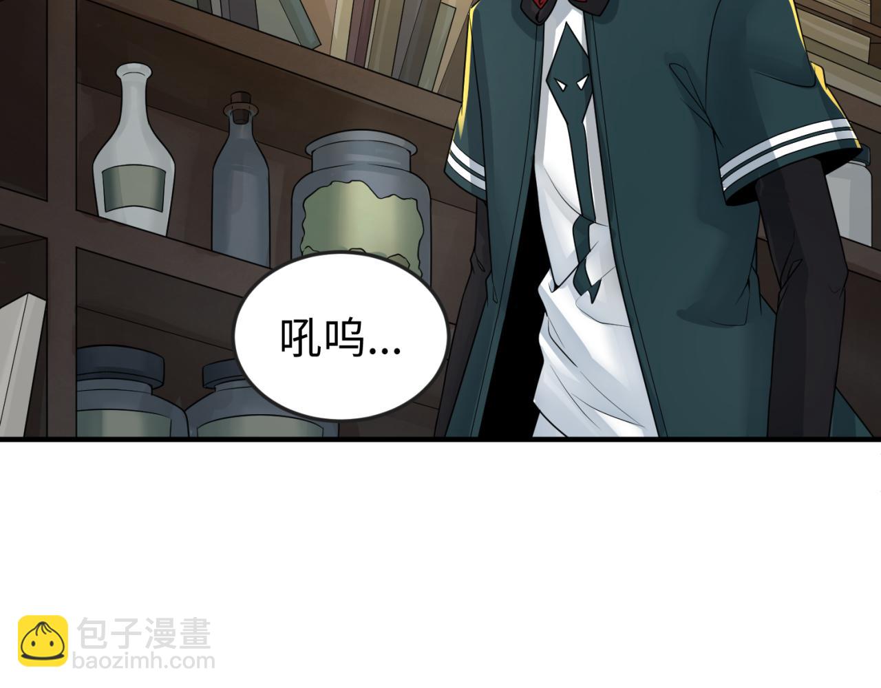 🍛全球诡异时代 第129话 逃出玫瑰古堡！ 第34页