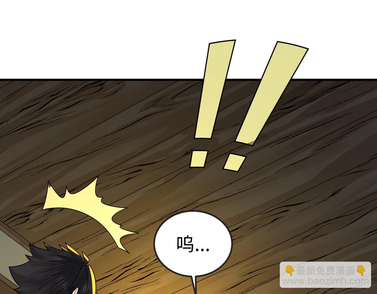 🍛全球诡异时代 第129话 逃出玫瑰古堡！ 第35页
