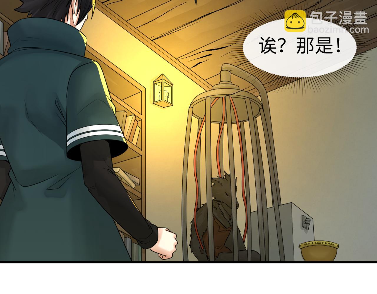 🍛全球诡异时代 第129话 逃出玫瑰古堡！ 第36页