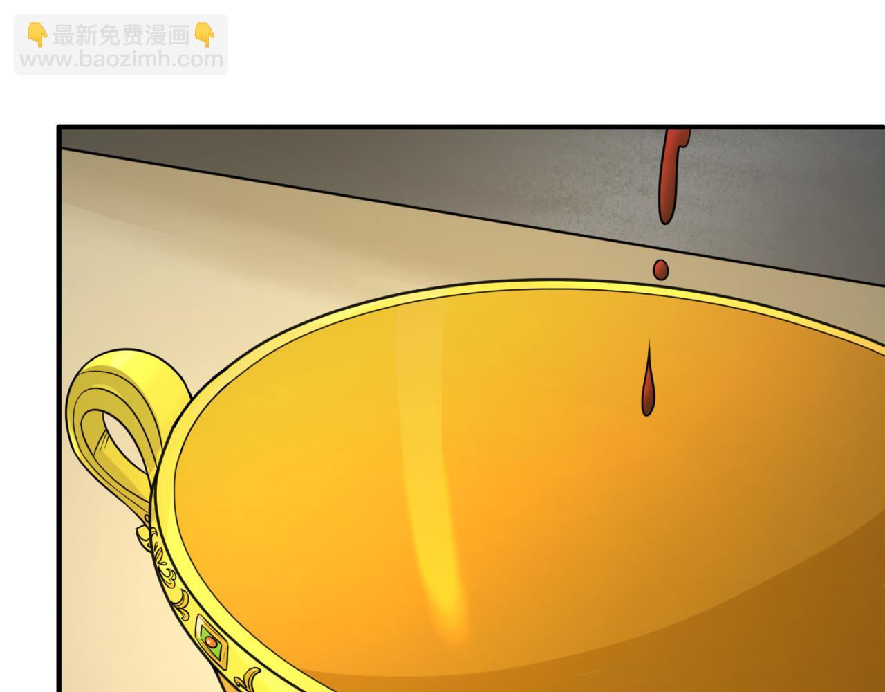 🍛全球诡异时代 第129话 逃出玫瑰古堡！ 第41页