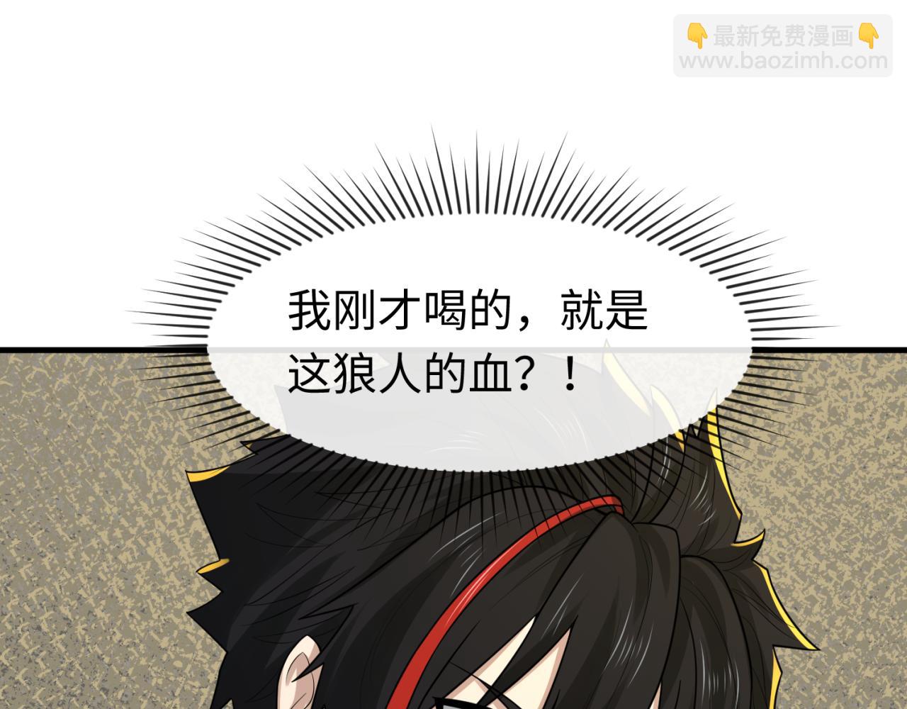 🍛全球诡异时代 第129话 逃出玫瑰古堡！ 第44页