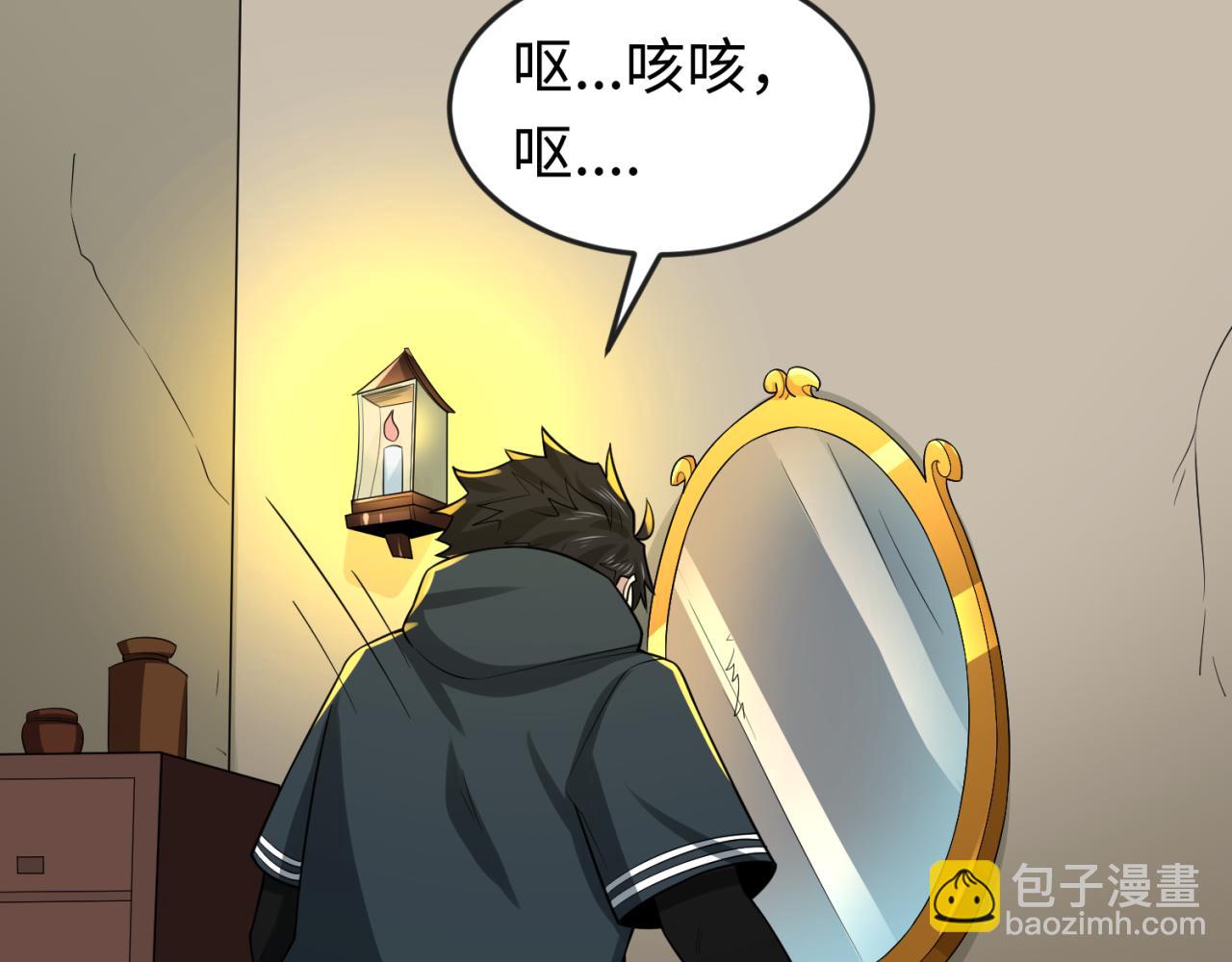 🍛全球诡异时代 第129话 逃出玫瑰古堡！ 第47页