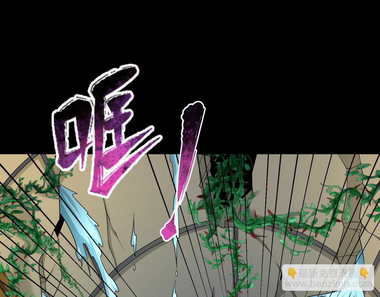 🍛全球诡异时代 第131话 游戏结束！公爵的目的！ 第23页