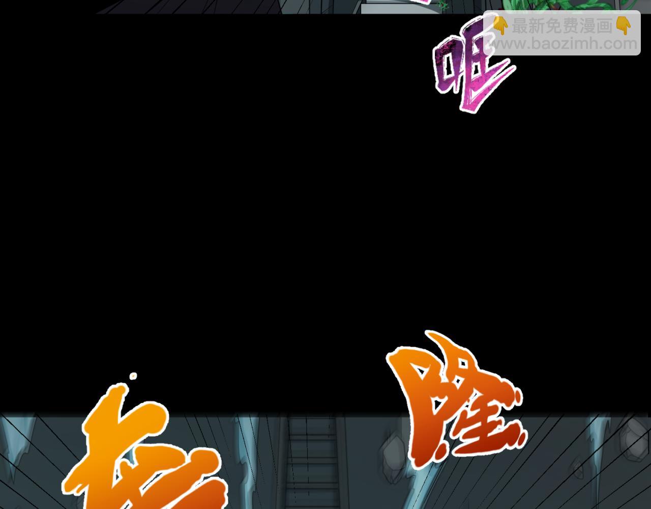 🍛全球诡异时代 第131话 游戏结束！公爵的目的！ 第25页