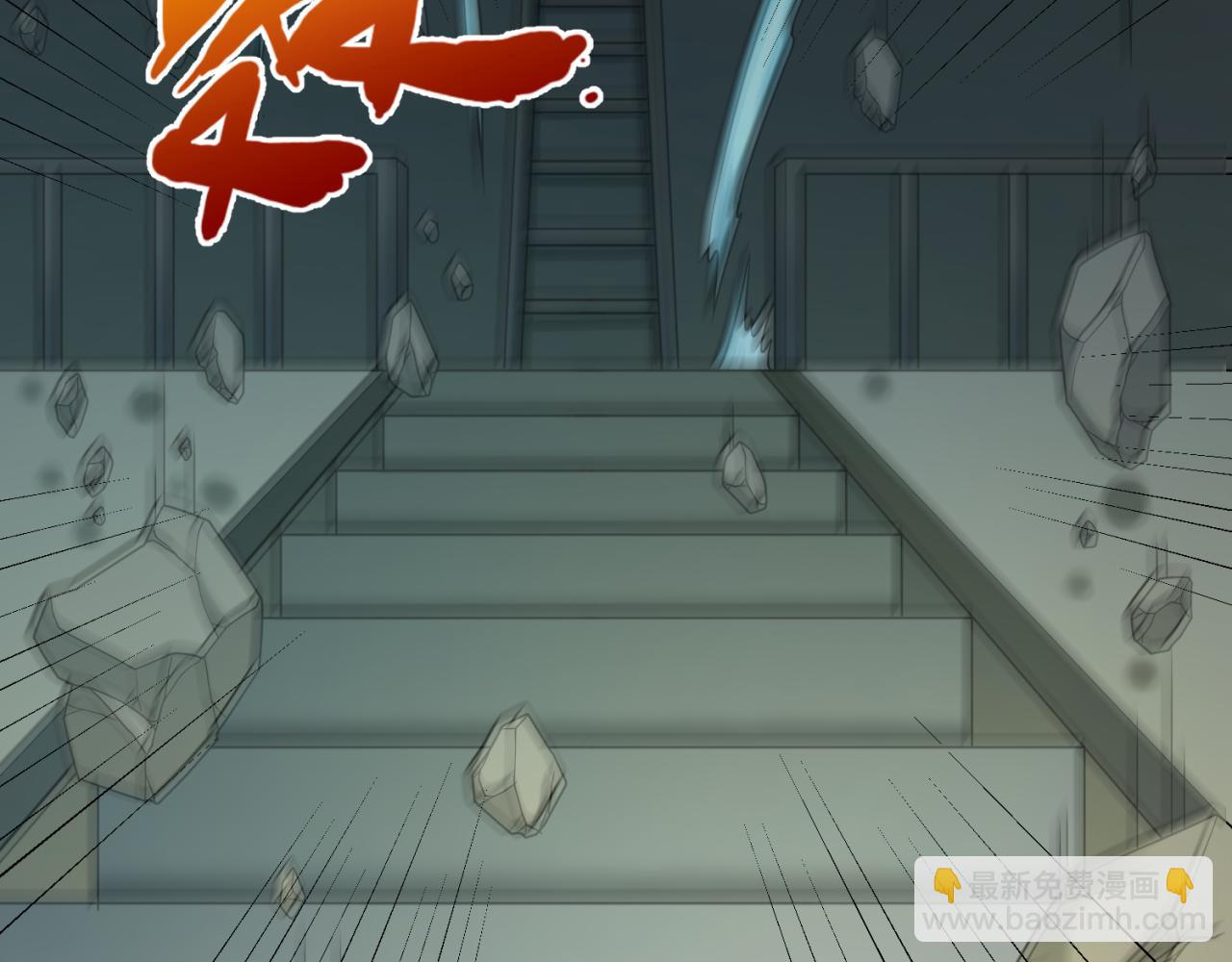 🍛全球诡异时代 第131话 游戏结束！公爵的目的！ 第26页