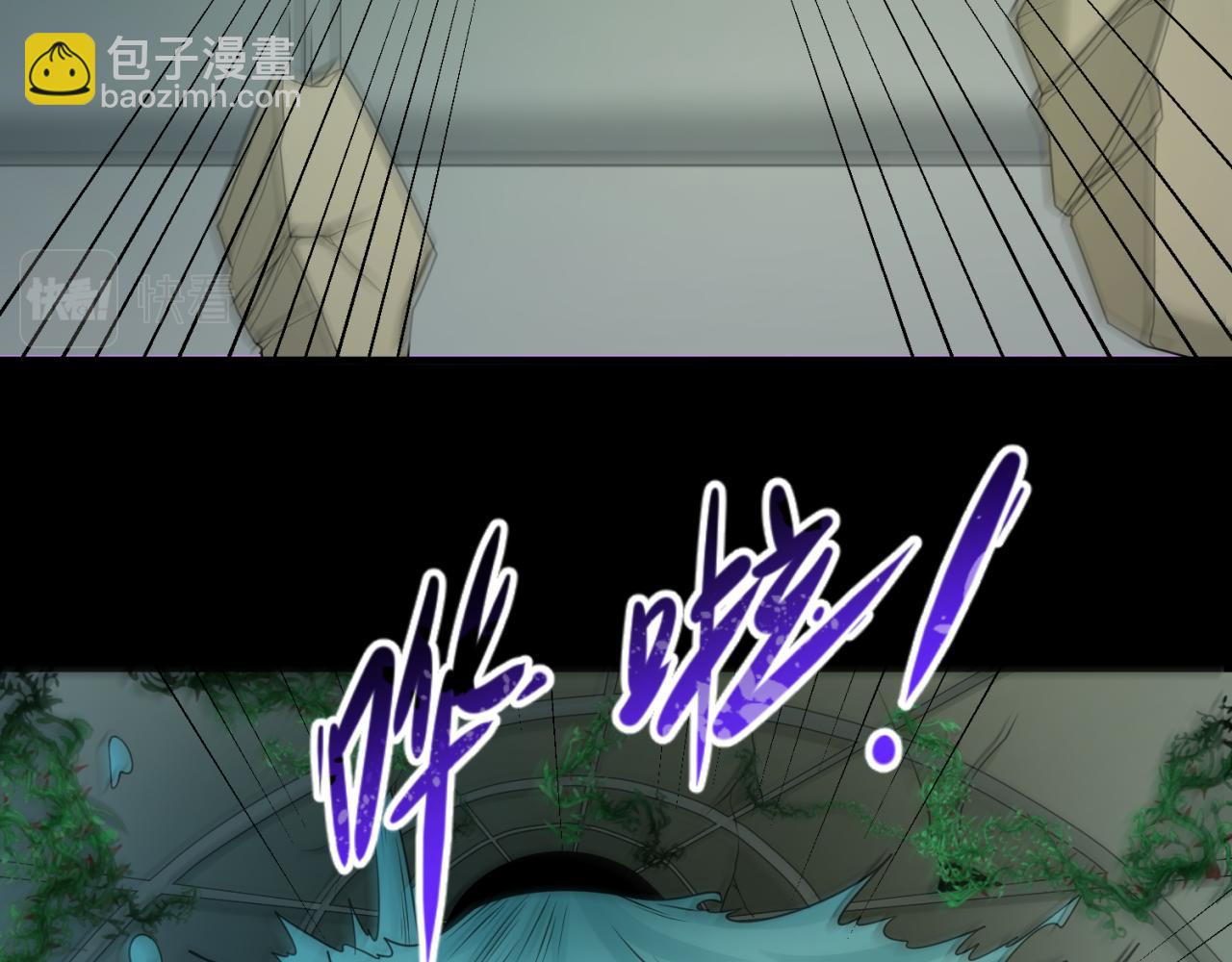 🍛全球诡异时代 第131话 游戏结束！公爵的目的！ 第27页