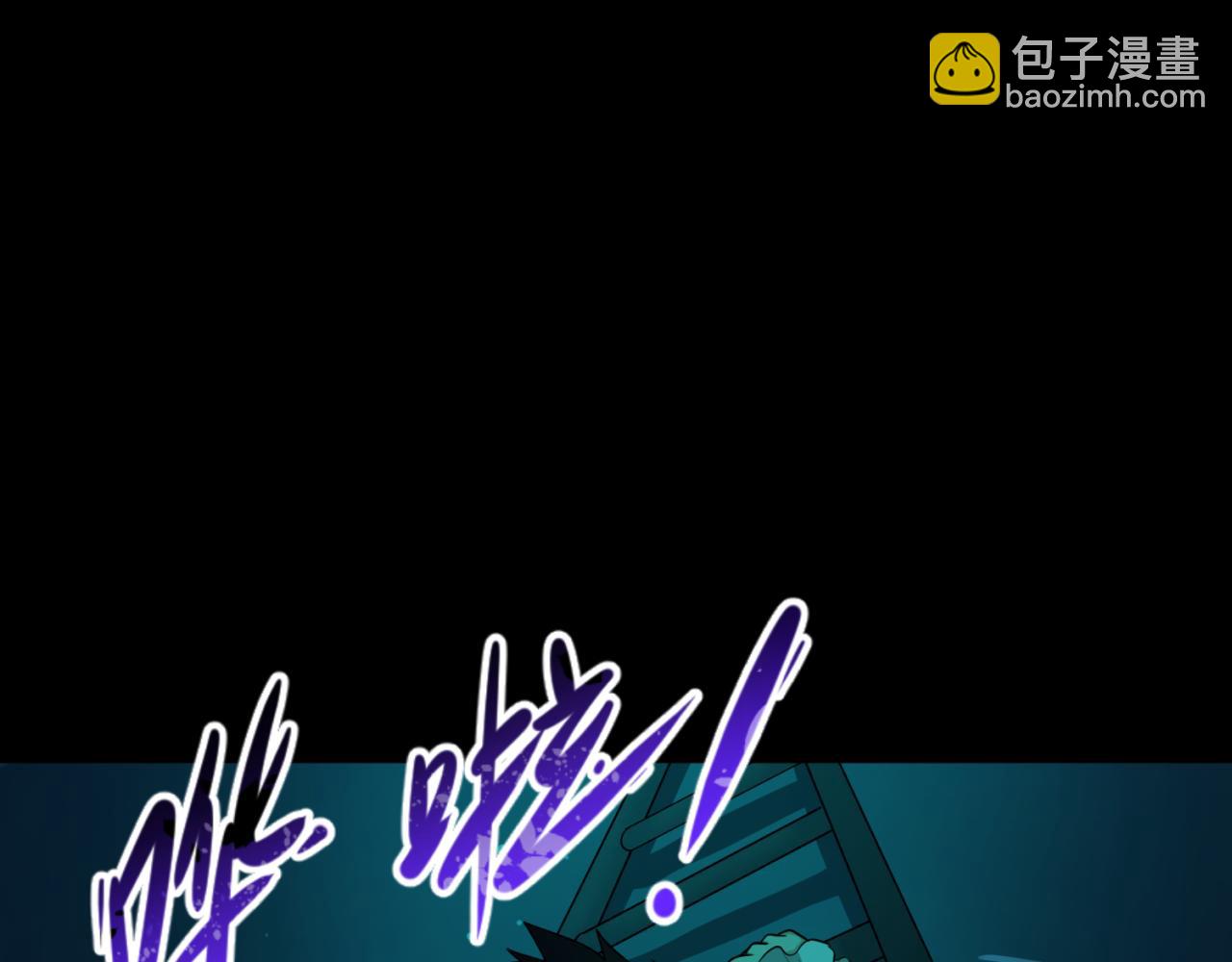 🍛全球诡异时代 第131话 游戏结束！公爵的目的！ 第32页