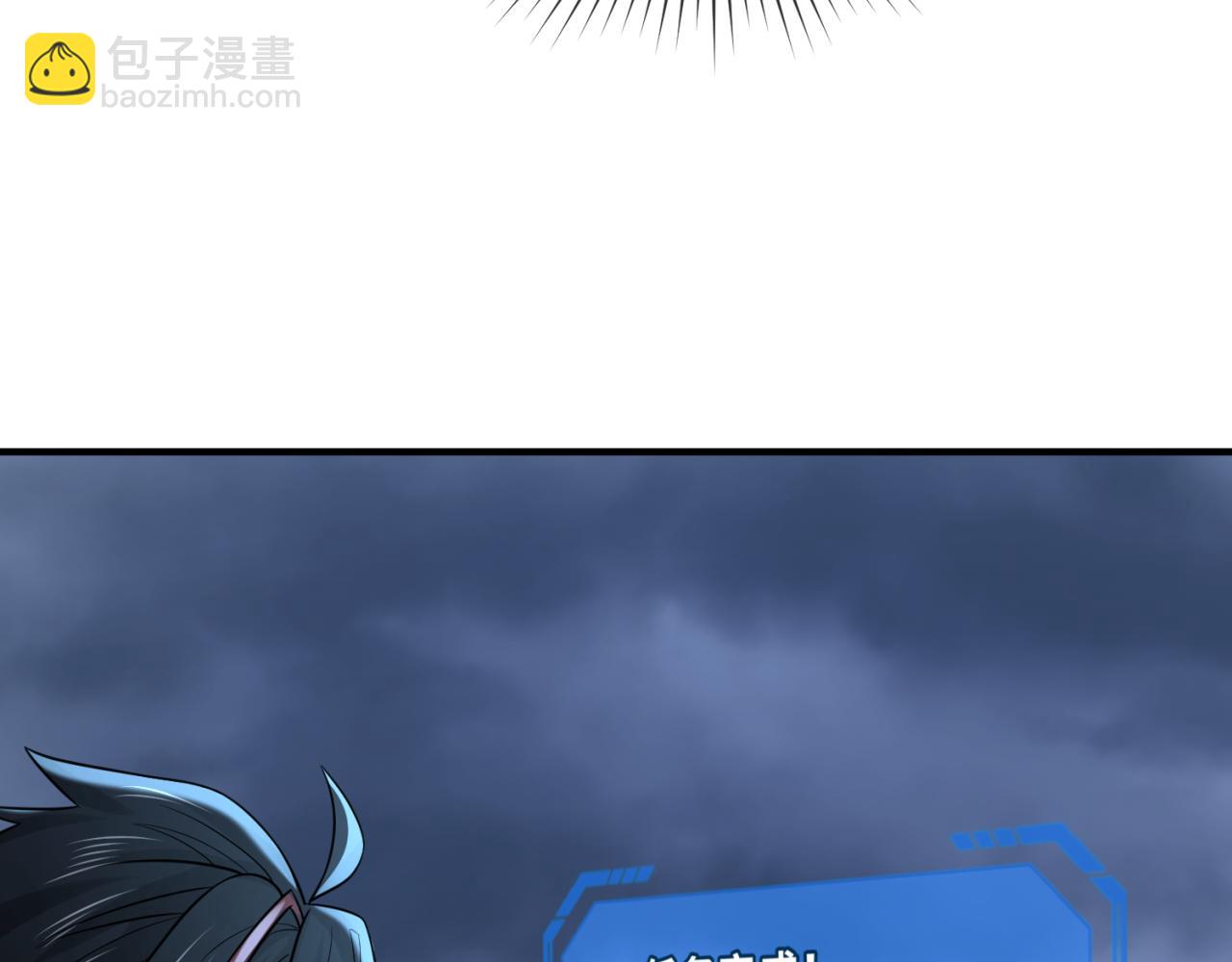 🍛全球诡异时代 第131话 游戏结束！公爵的目的！ 第49页