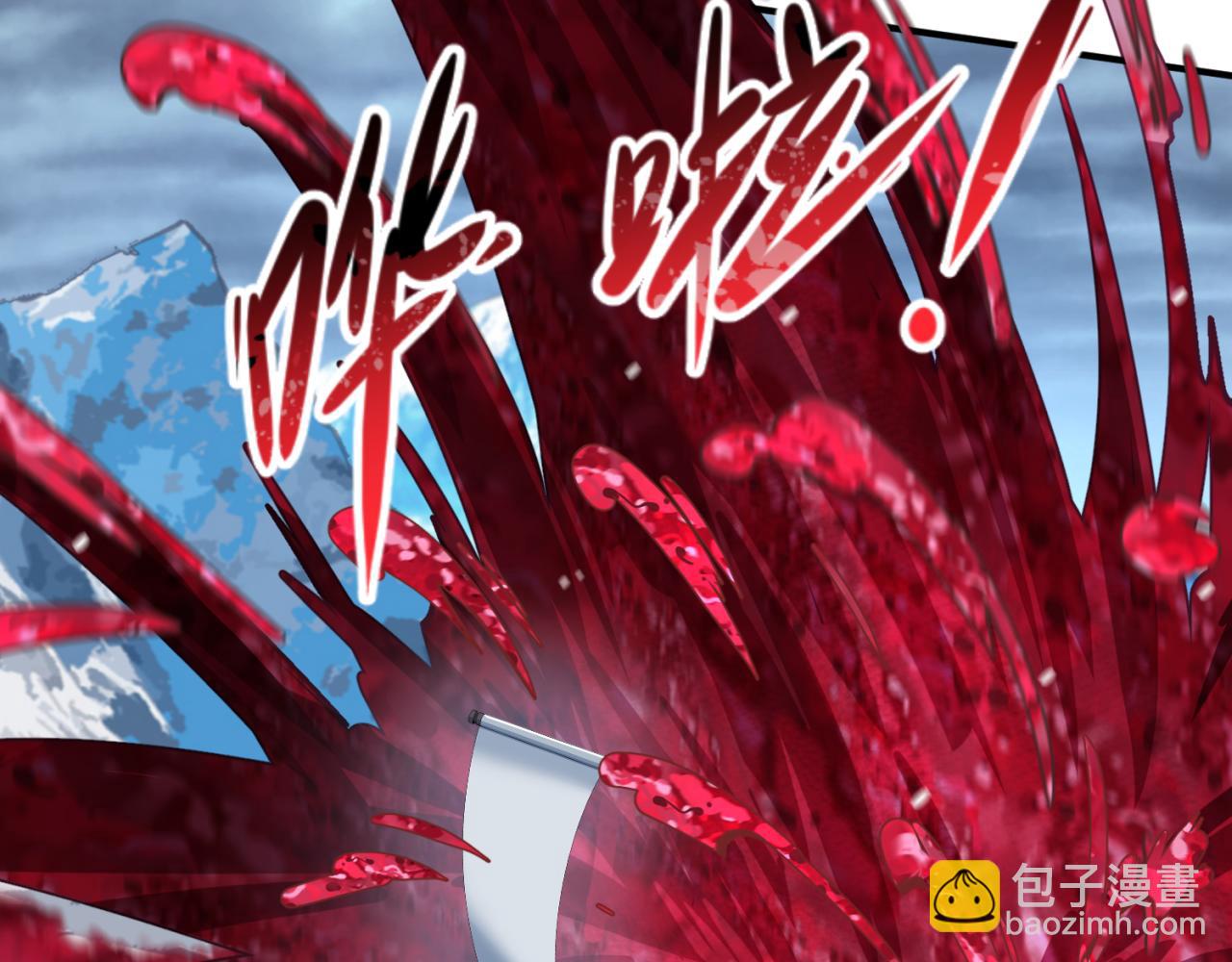 🍛全球诡异时代 第133话 噩梦级激战！ 第13页