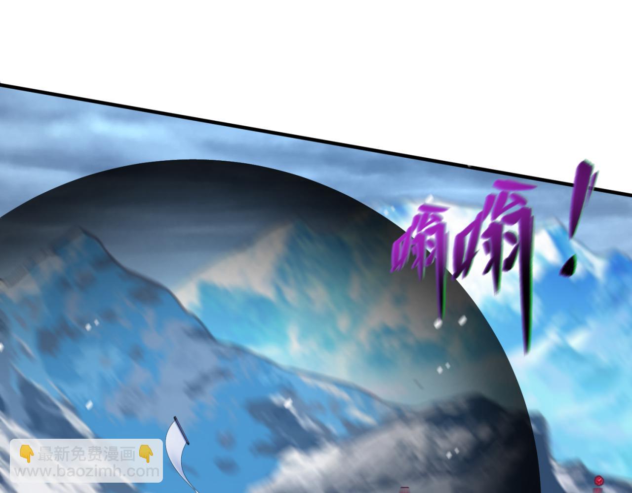 🍛全球诡异时代 第133话 噩梦级激战！ 第18页