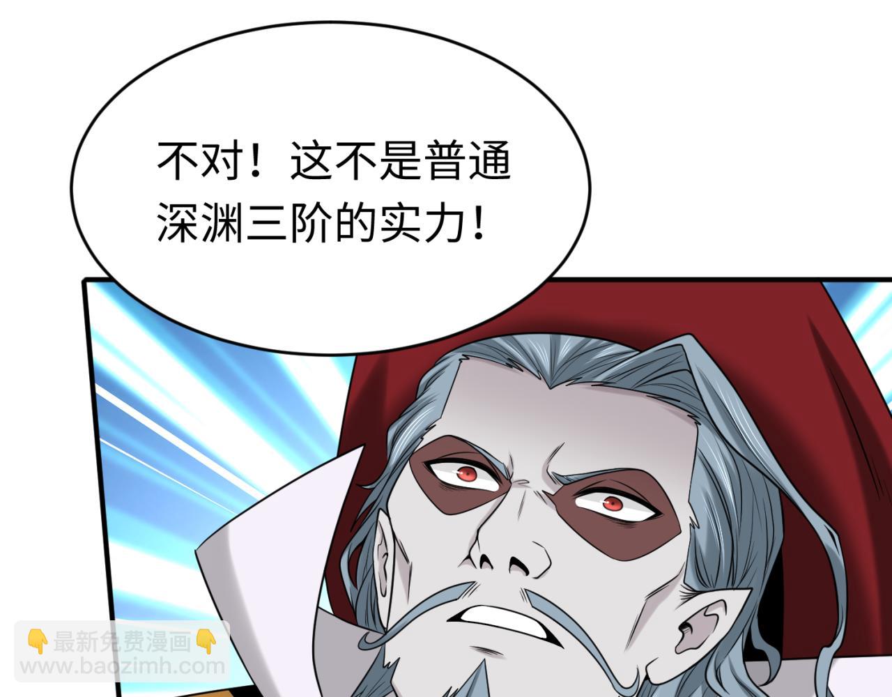 🍛全球诡异时代 第133话 噩梦级激战！ 第20页
