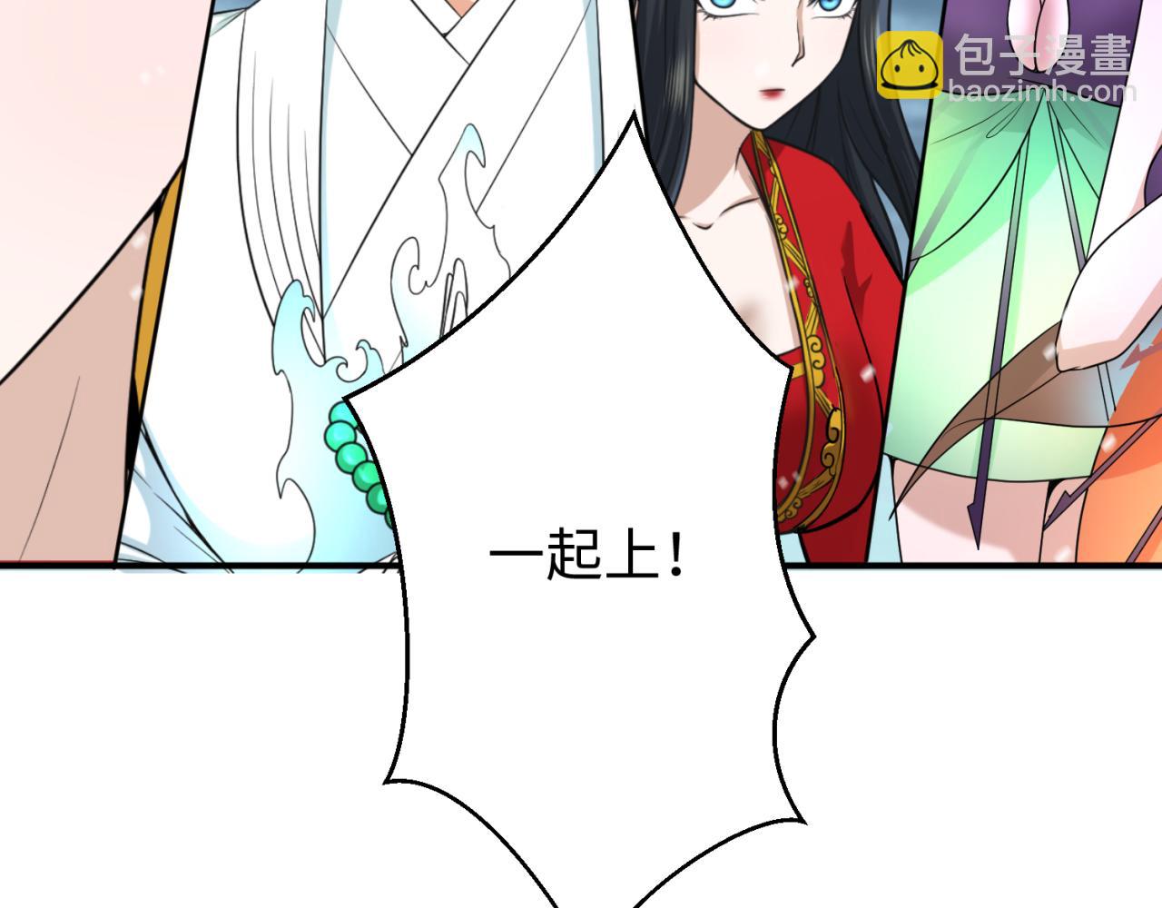 🍛全球诡异时代 第133话 噩梦级激战！ 第29页