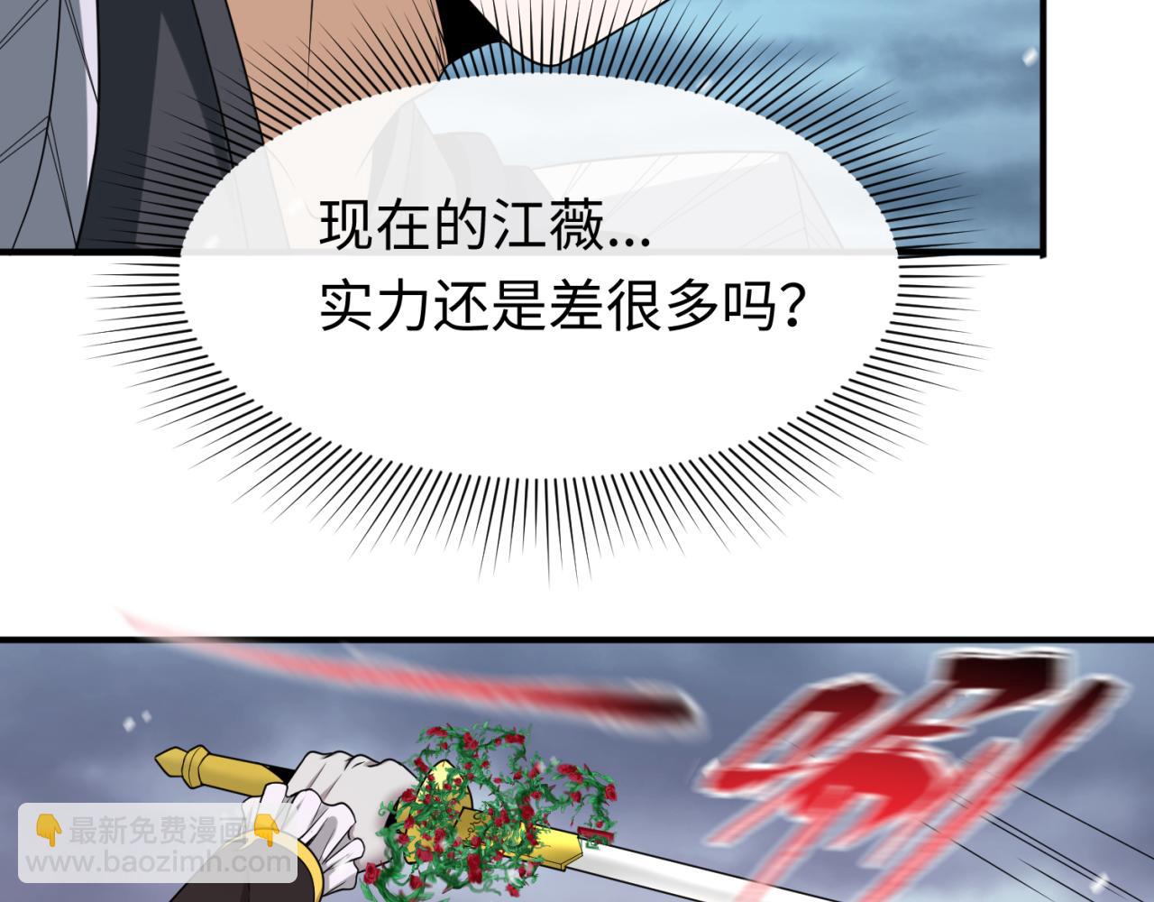 🍛全球诡异时代 第133话 噩梦级激战！ 第31页