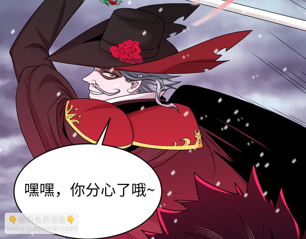 🍛全球诡异时代 第133话 噩梦级激战！ 第32页