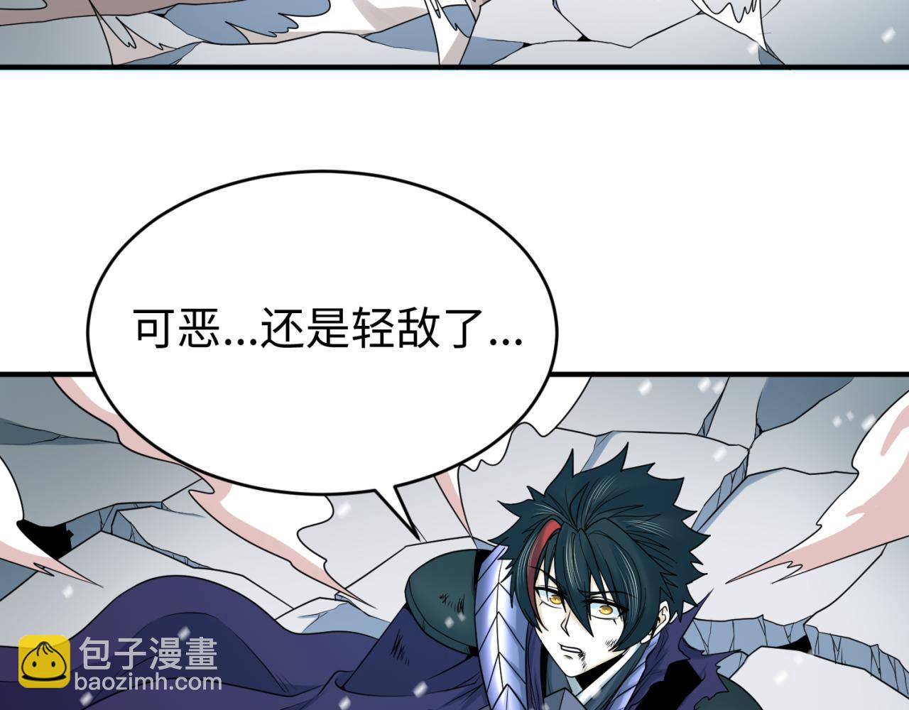 🍛全球诡异时代 第133话 噩梦级激战！ 第36页