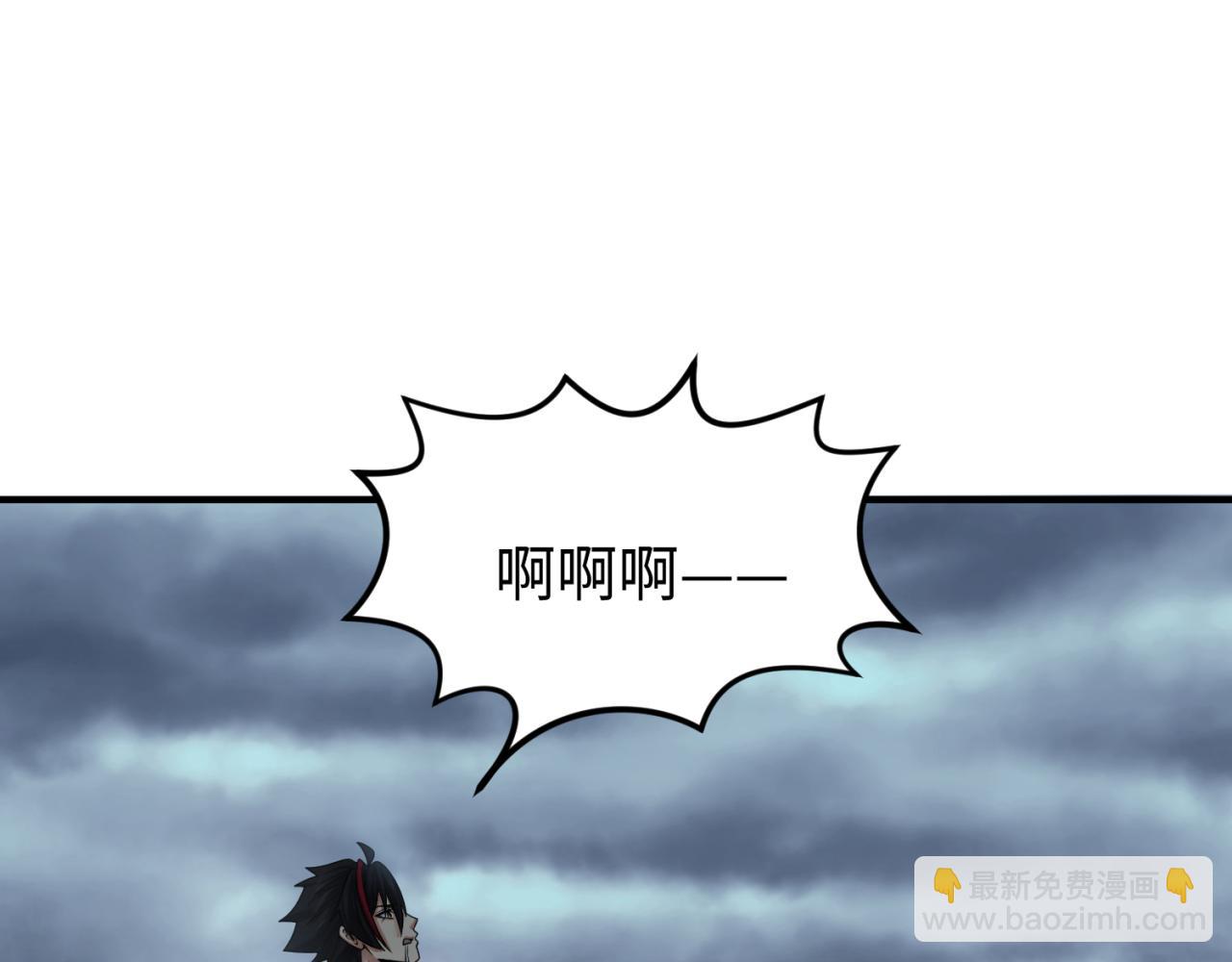 🍛全球诡异时代 第133话 噩梦级激战！ 第42页