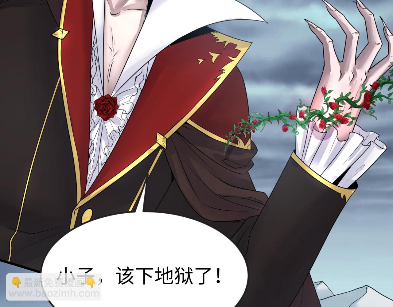 🍛全球诡异时代 第133话 噩梦级激战！ 第46页