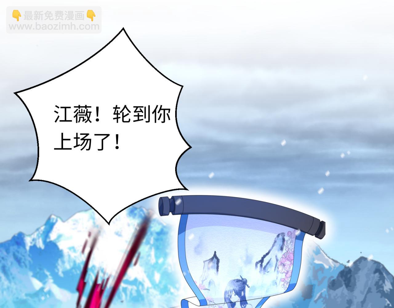🍛全球诡异时代 第133话 噩梦级激战！ 第5页