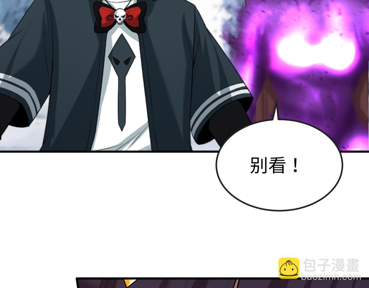 🍛全球诡异时代 第135话 金字塔妖姬！ 第18页
