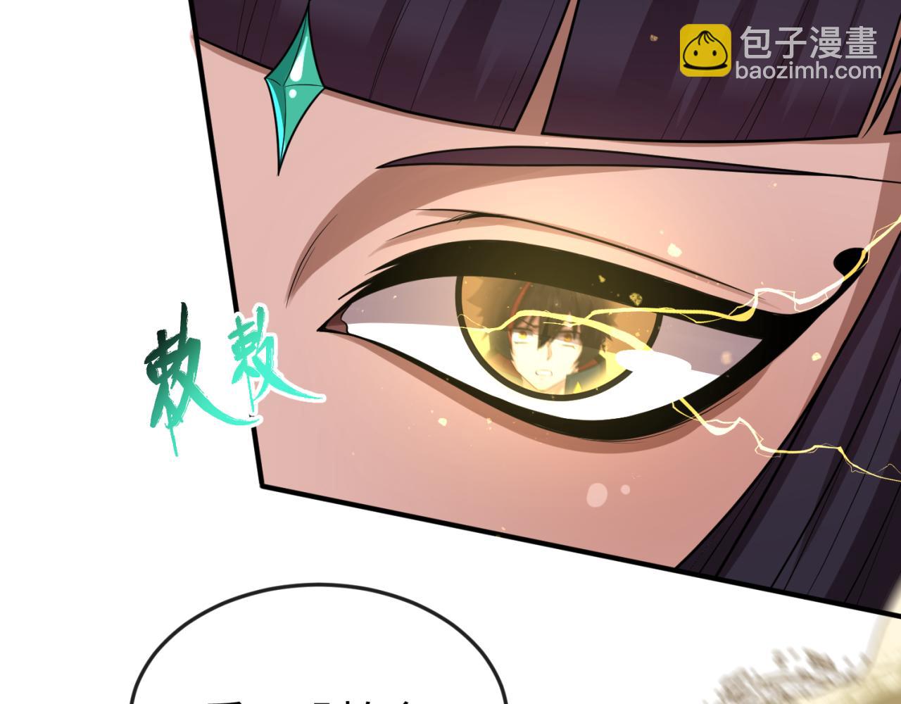 🍛全球诡异时代 第135话 金字塔妖姬！ 第19页