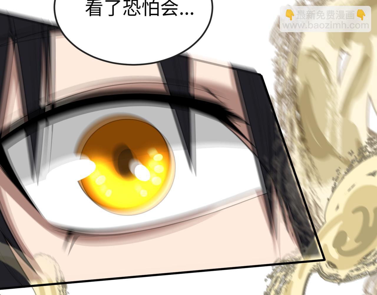 🍛全球诡异时代 第135话 金字塔妖姬！ 第20页