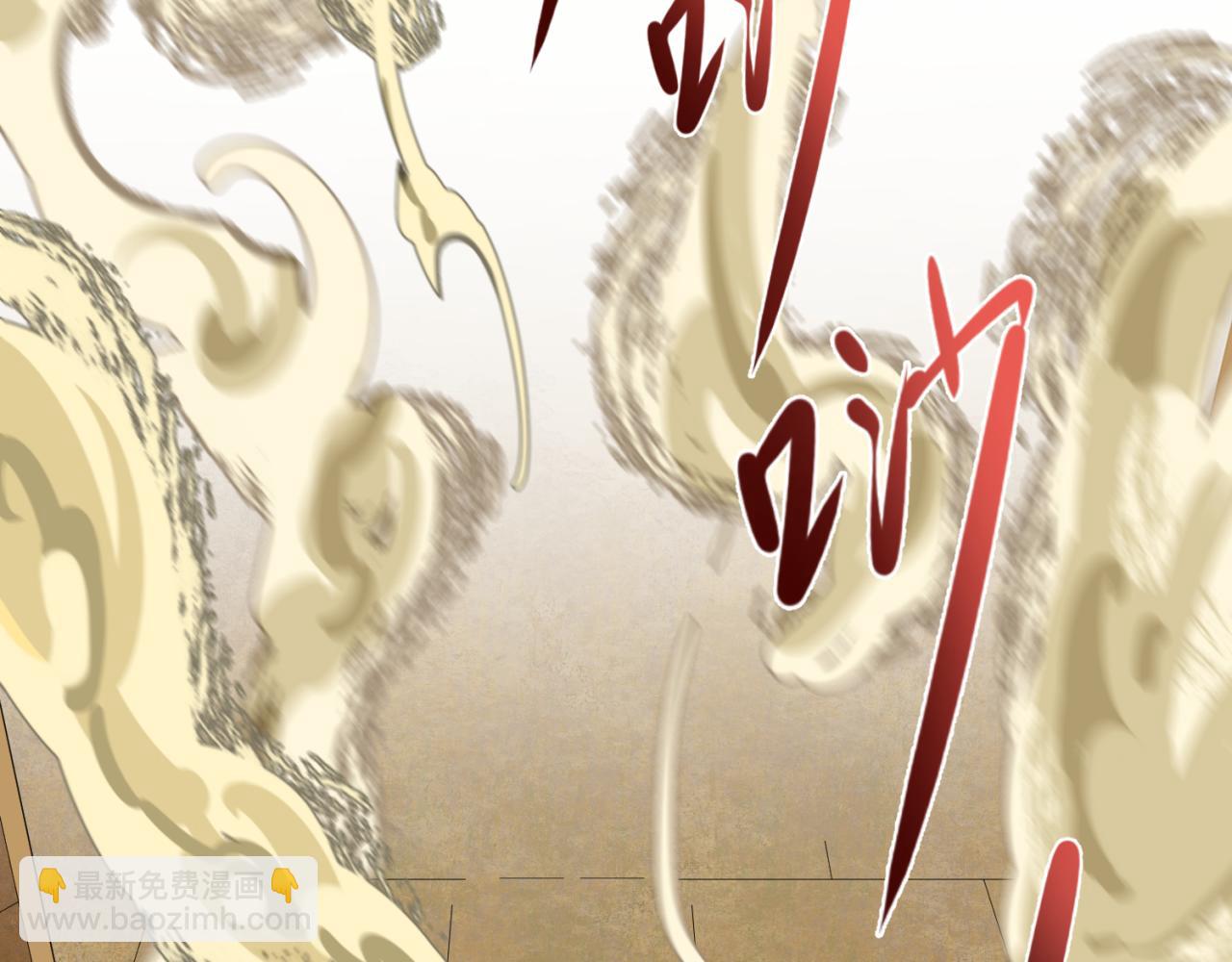 🍛全球诡异时代 第135话 金字塔妖姬！ 第22页