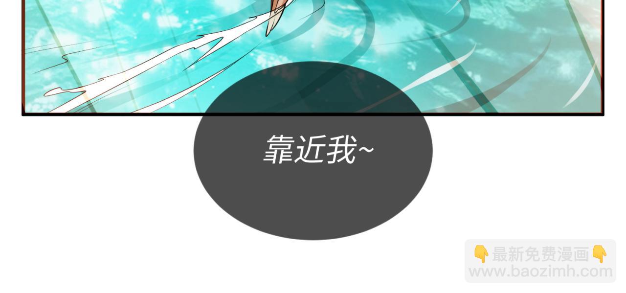 🍛全球诡异时代 第135话 金字塔妖姬！ 第30页
