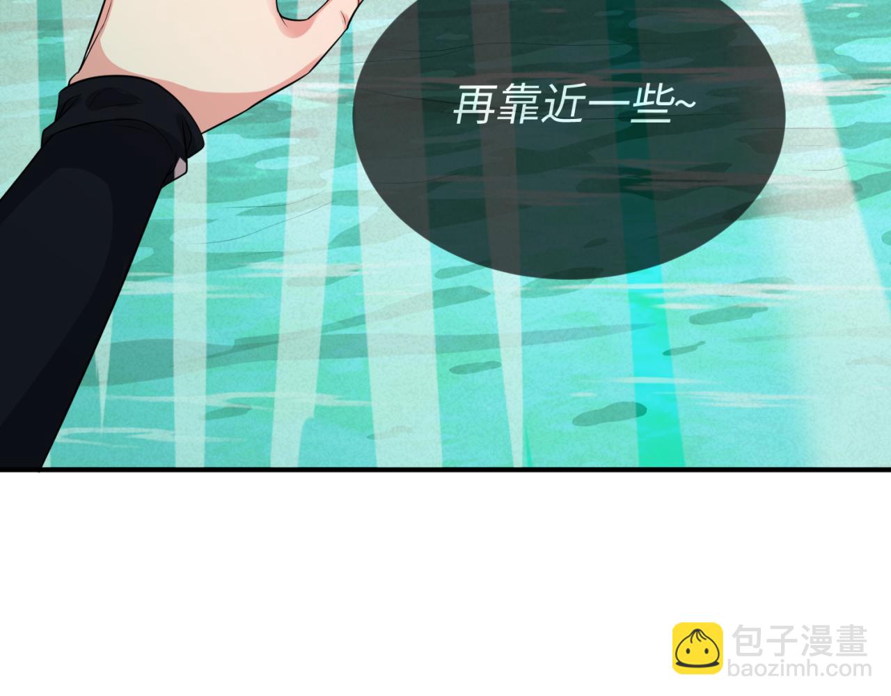 🍛全球诡异时代 第135话 金字塔妖姬！ 第34页