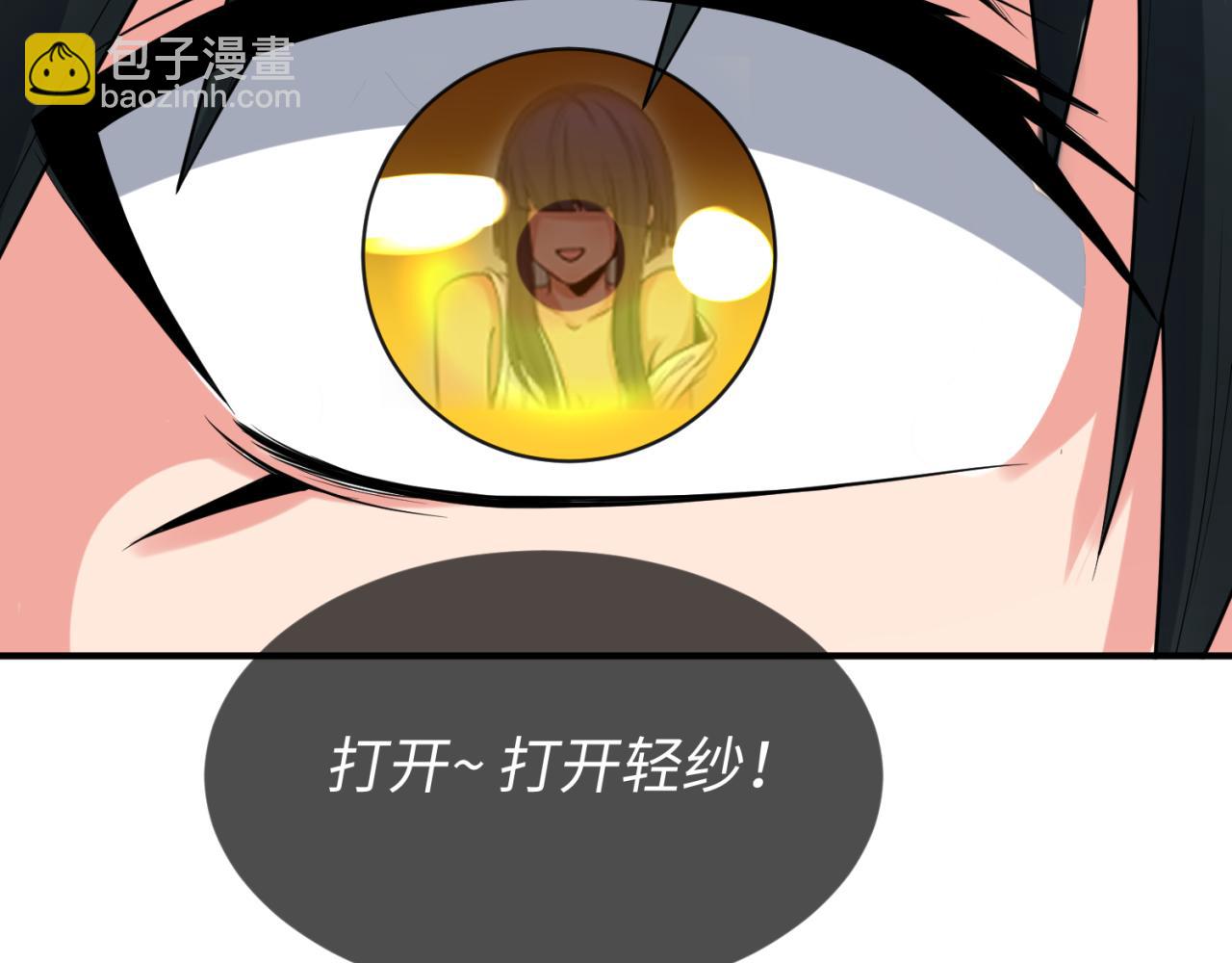 🍛全球诡异时代 第135话 金字塔妖姬！ 第36页
