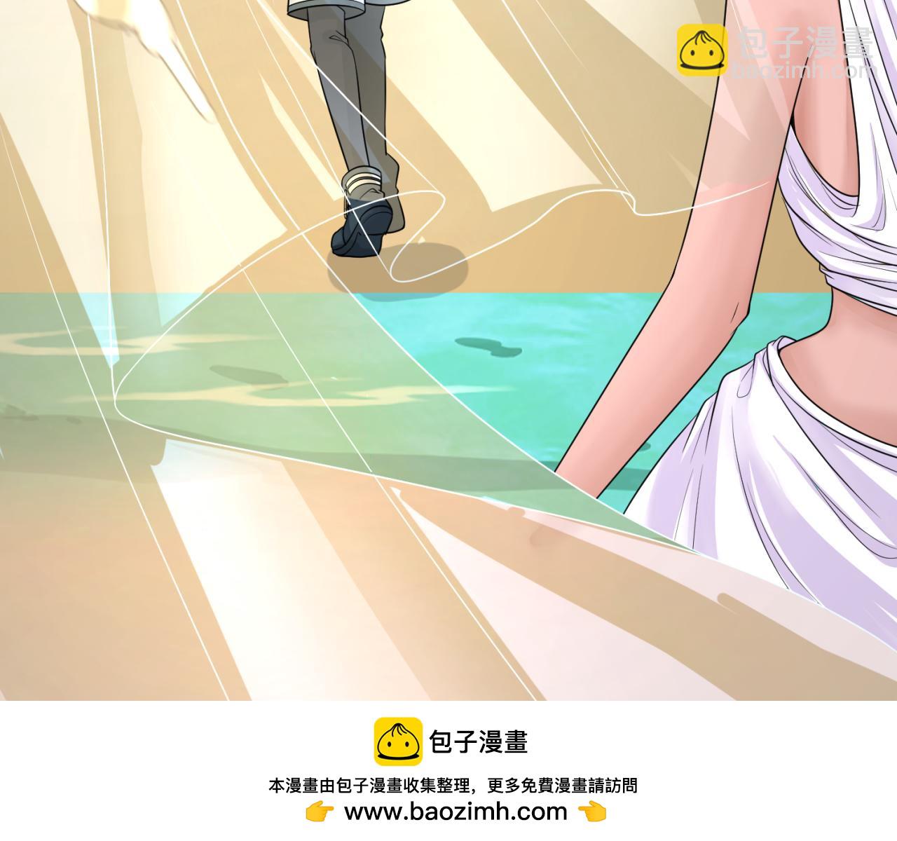 🍛全球诡异时代 第135话 金字塔妖姬！ 第50页