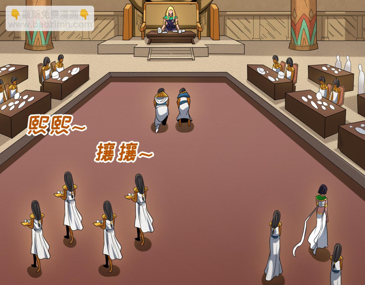 🍛全球诡异时代 第137话 公爵之死！江薇融合成功！ 第20页