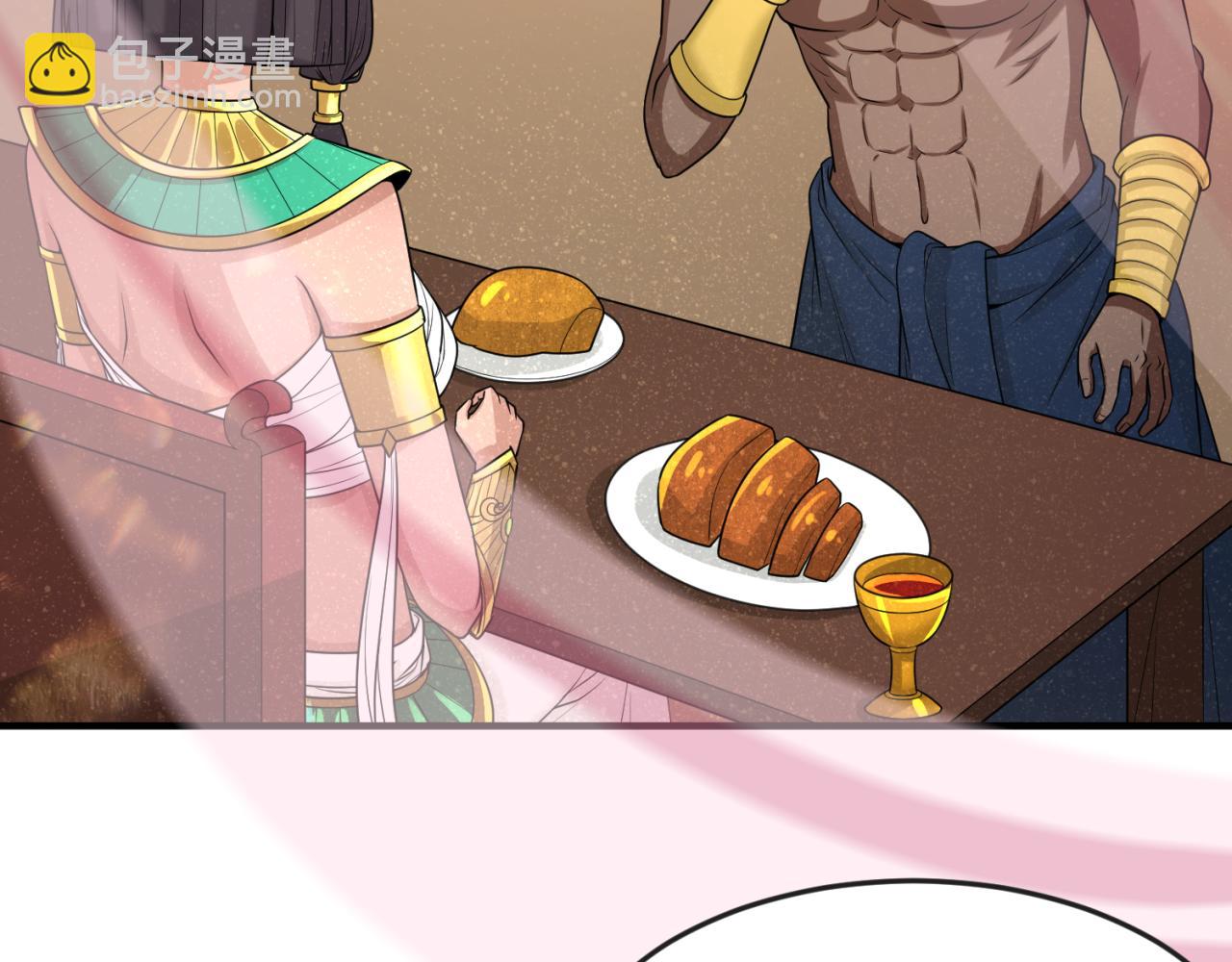 🍛全球诡异时代 第137话 公爵之死！江薇融合成功！ 第27页