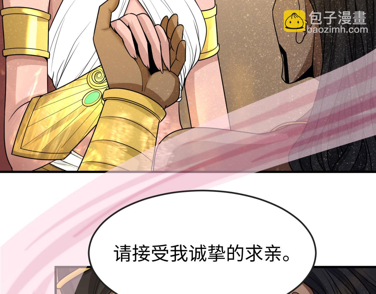 🍛全球诡异时代 第137话 公爵之死！江薇融合成功！ 第29页