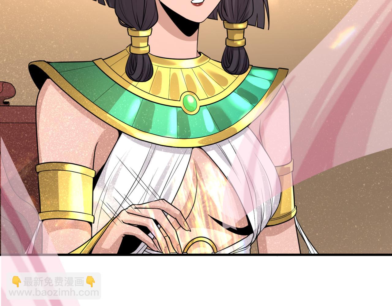 🍛全球诡异时代 第137话 公爵之死！江薇融合成功！ 第32页